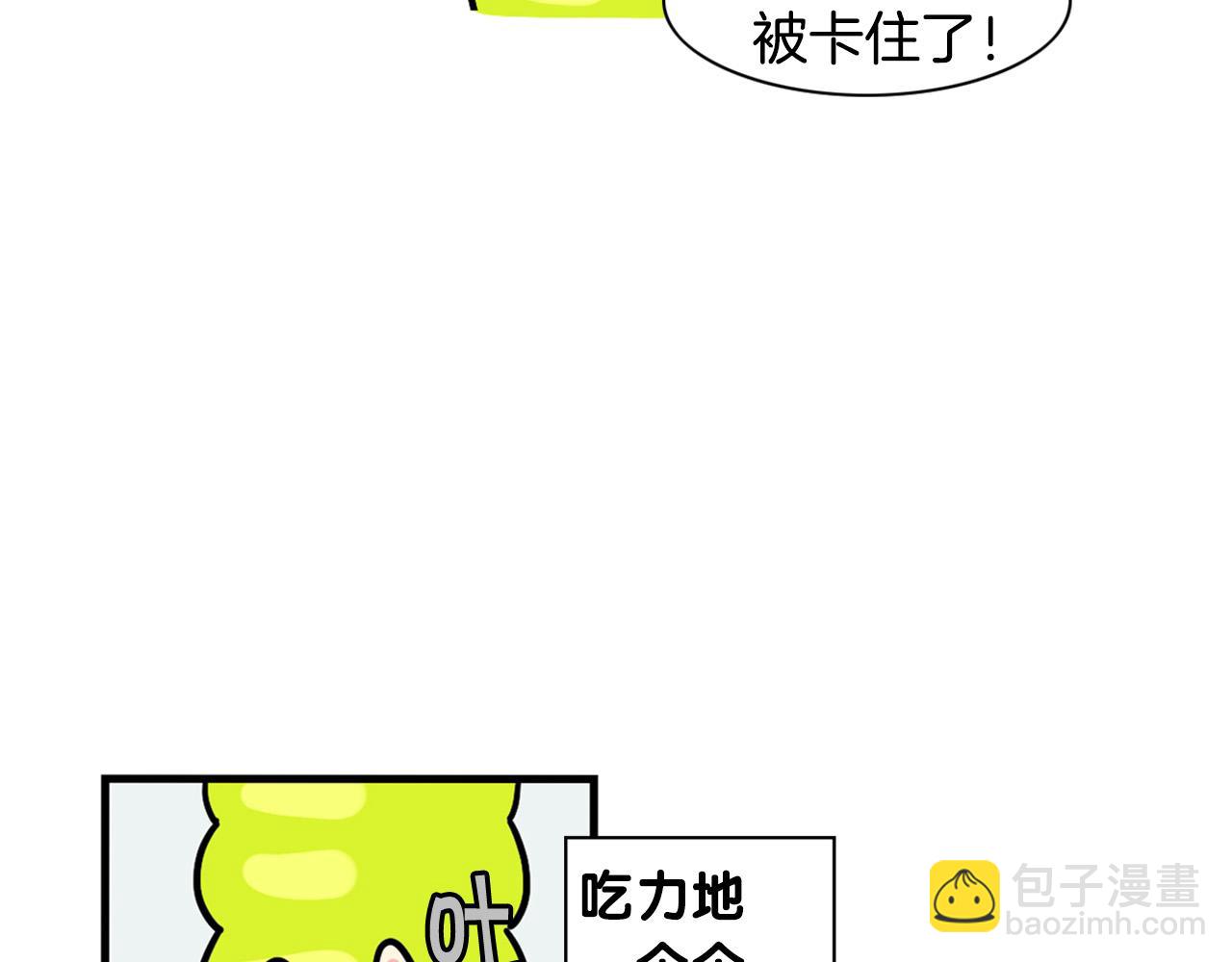 番外3 好奇心(1/2)-第64话