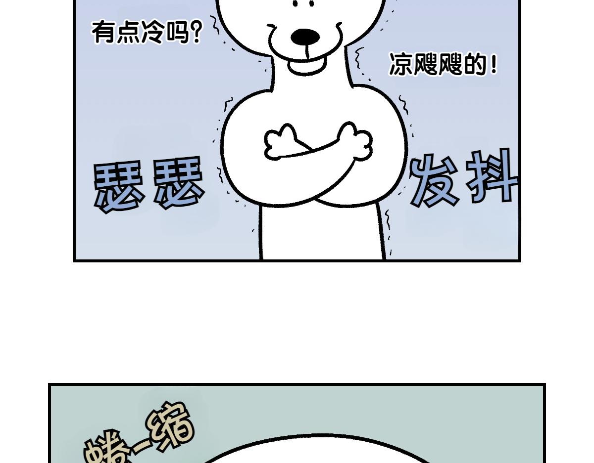 第2话 棉棒美容后记(1/2)-第70话