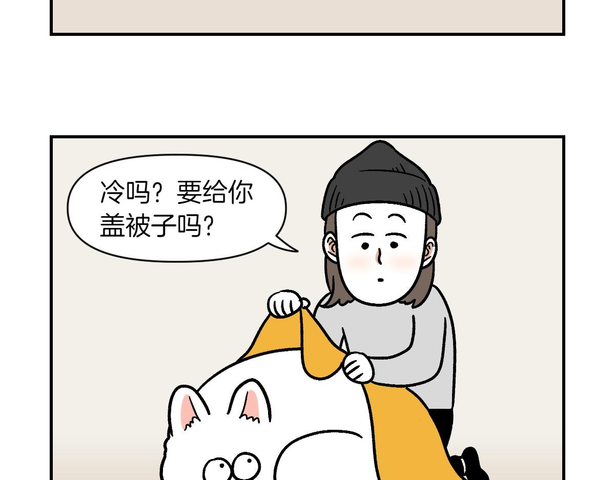 第2话 棉棒美容后记(1/2)-第70话