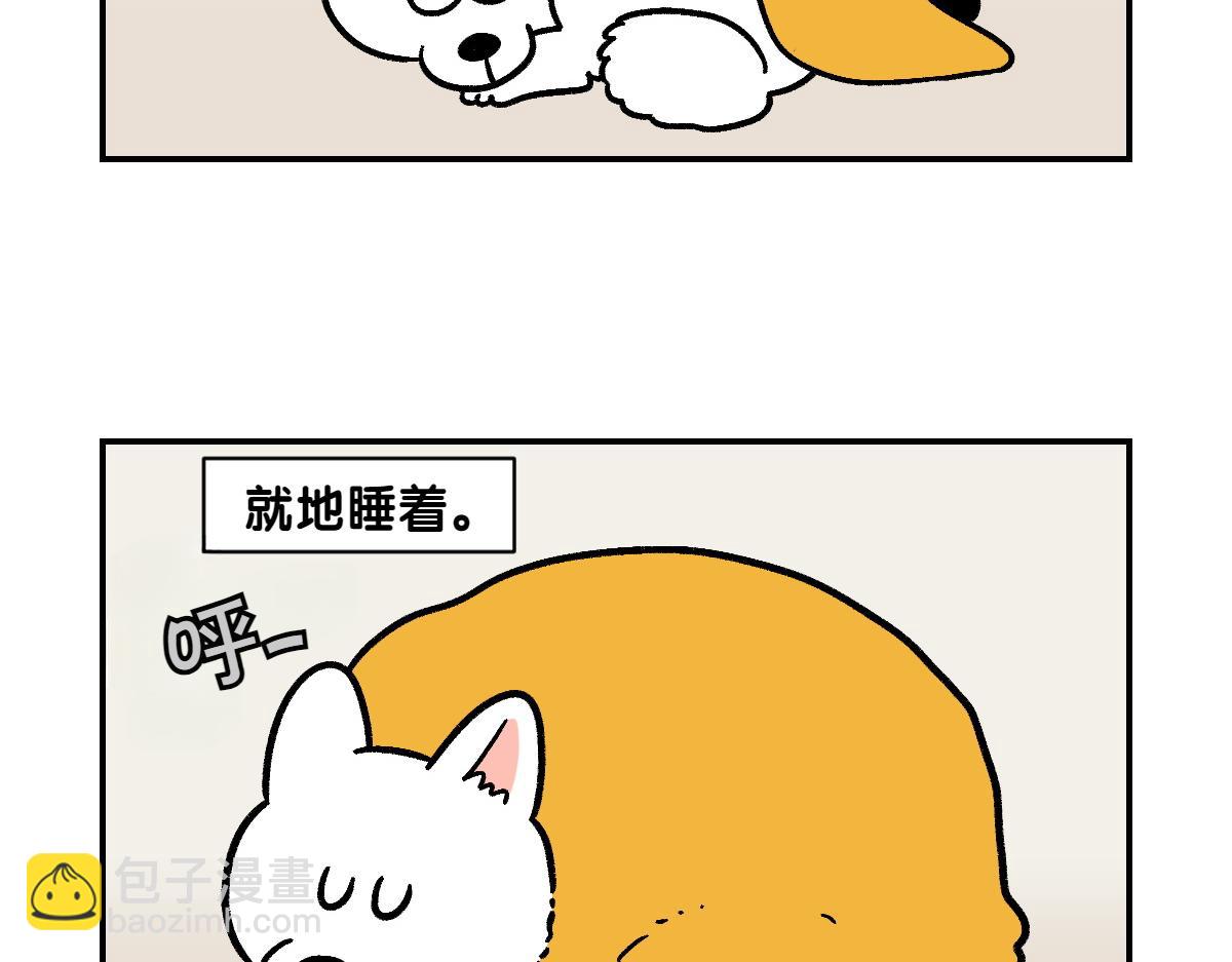 第2话 棉棒美容后记(1/2)-第70话