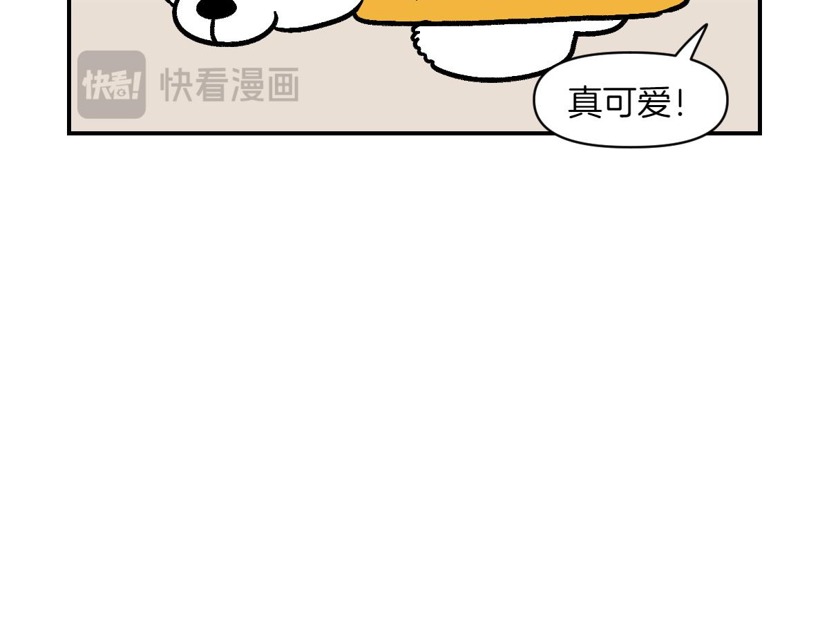 第2话 棉棒美容后记(1/2)-第70话