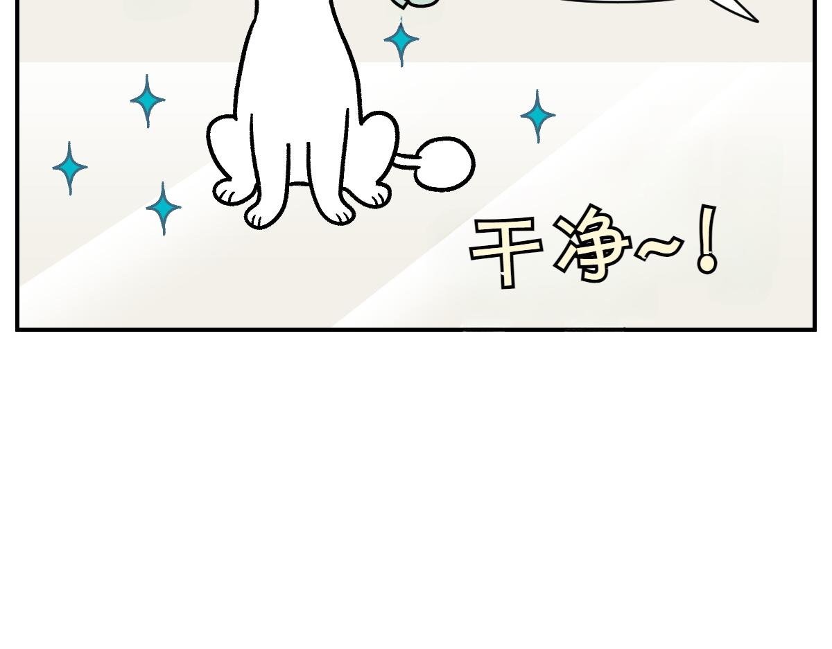 第2话 棉棒美容后记(1/2)-第70话