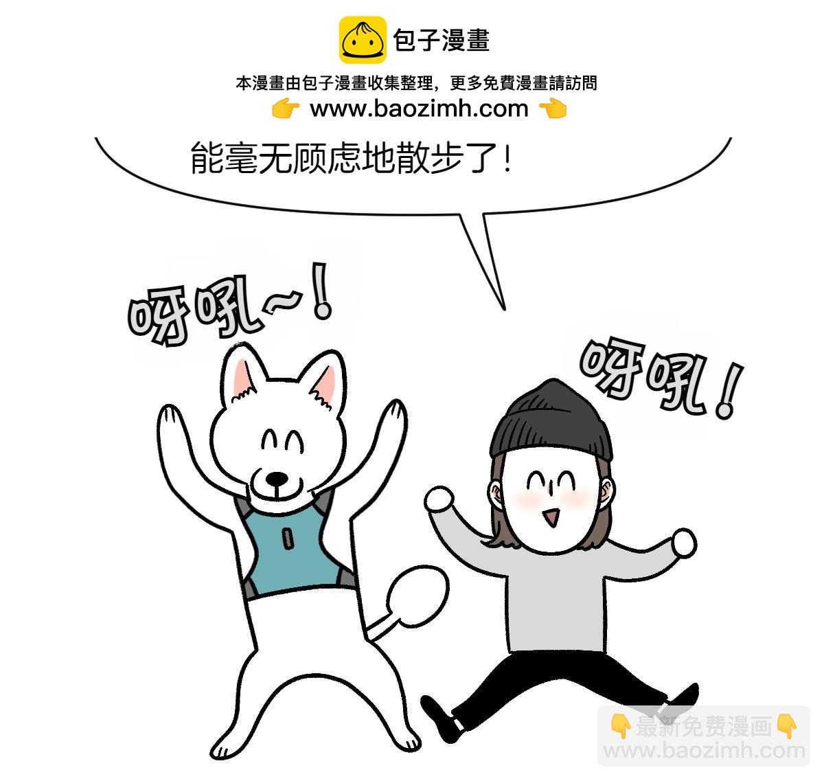 第2话 棉棒美容后记(1/2)-第70话