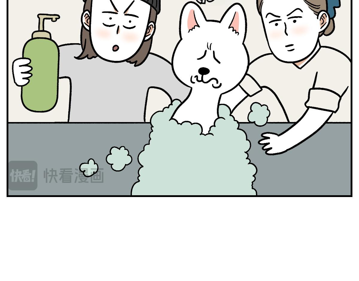 第2话 棉棒美容后记(1/2)-第70话