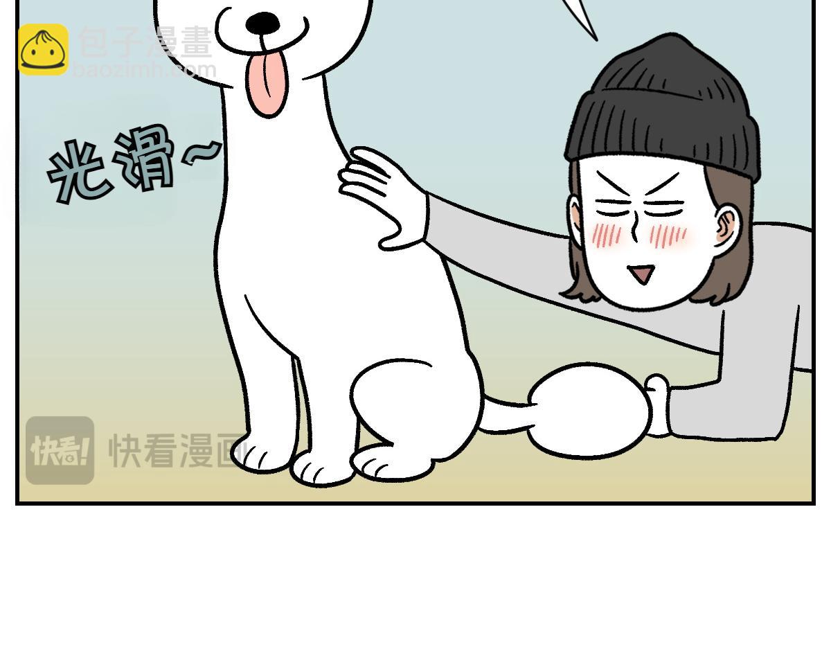 第4话 自助美容(1/2)-第72话