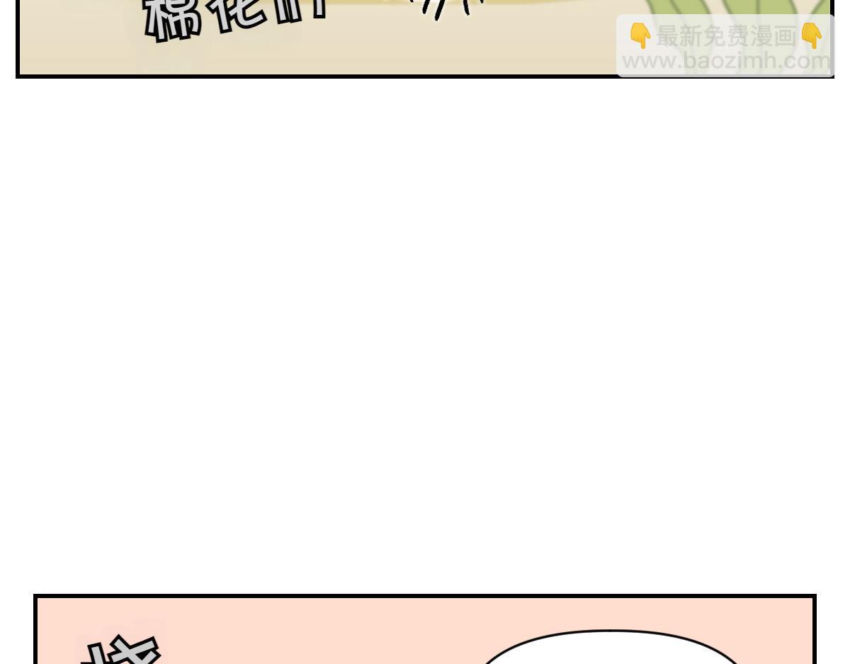 第4话 自助美容(1/2)-第72话