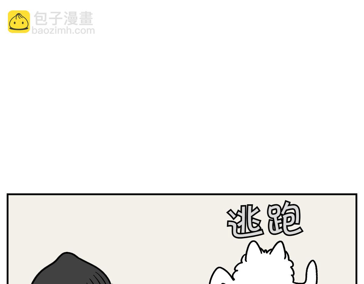 第4话 自助美容(1/2)-第72话