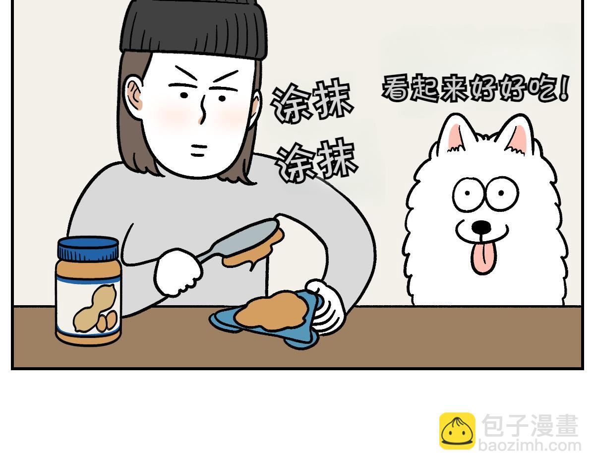 第4话 自助美容(1/2)-第72话