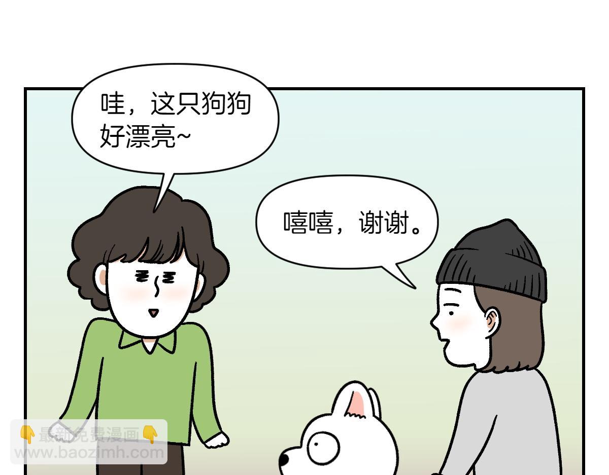 第4话 自助美容(1/2)-第72话