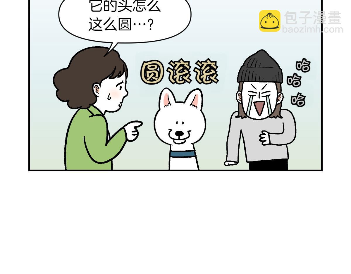 第4话 自助美容(1/2)-第72话