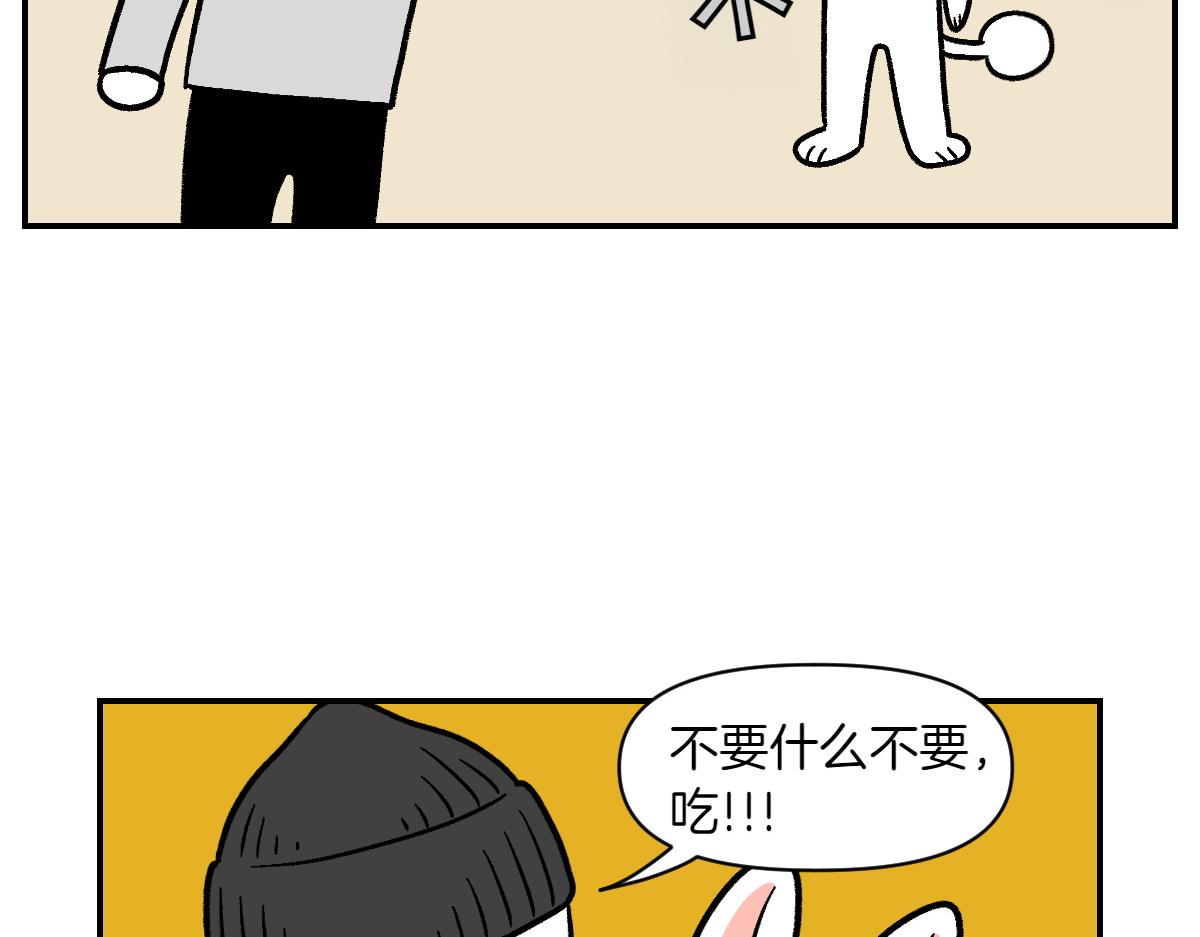 第6话 喂狗狗吃药粉的方法(1/2)-第74话