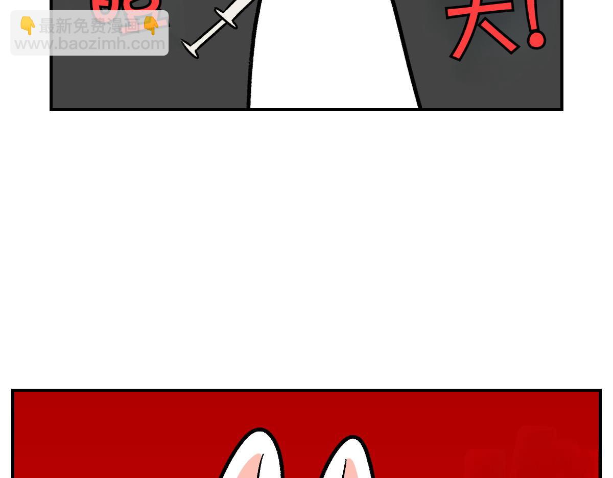 第6话 喂狗狗吃药粉的方法(1/2)-第74话