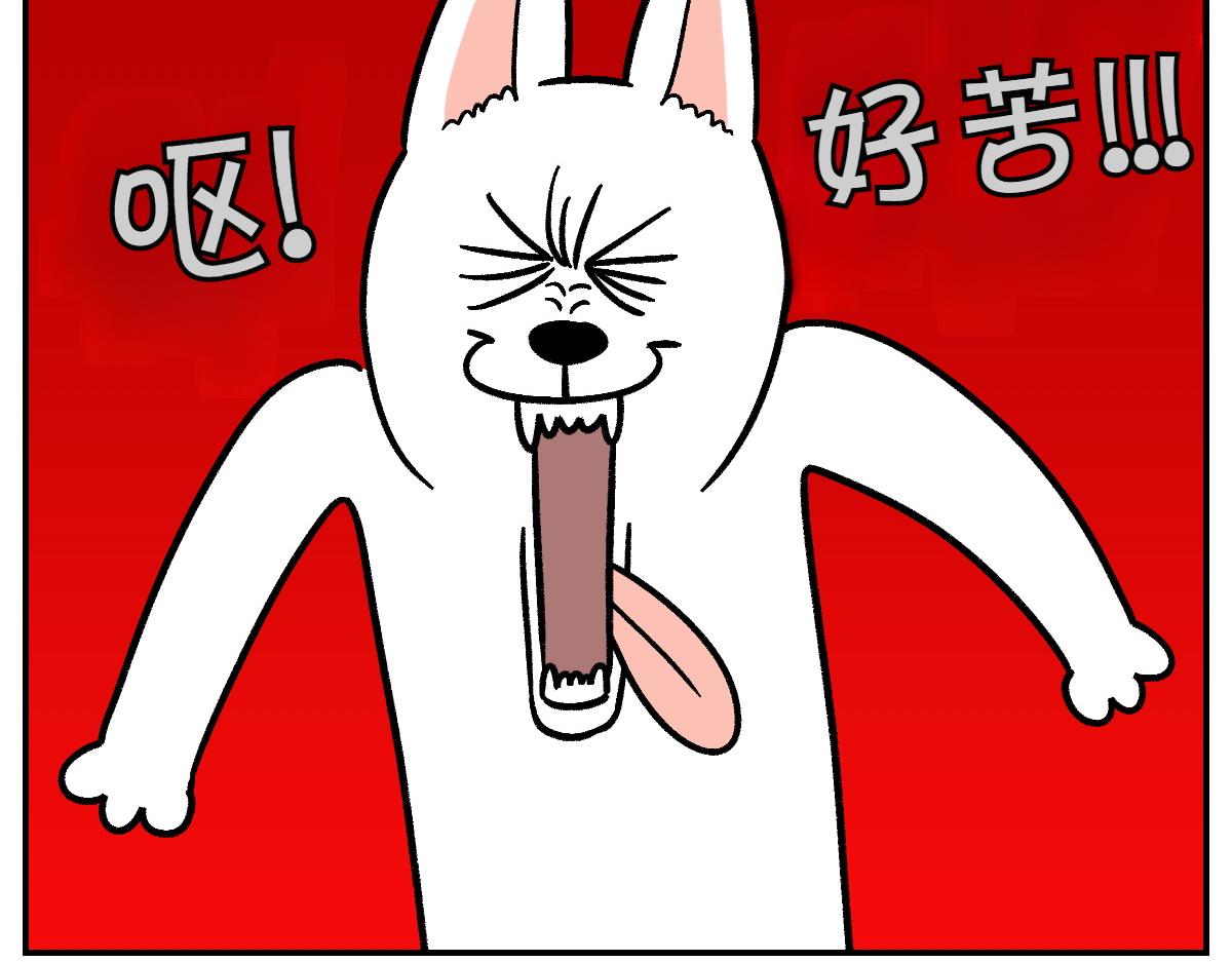 第6话 喂狗狗吃药粉的方法(1/2)-第74话