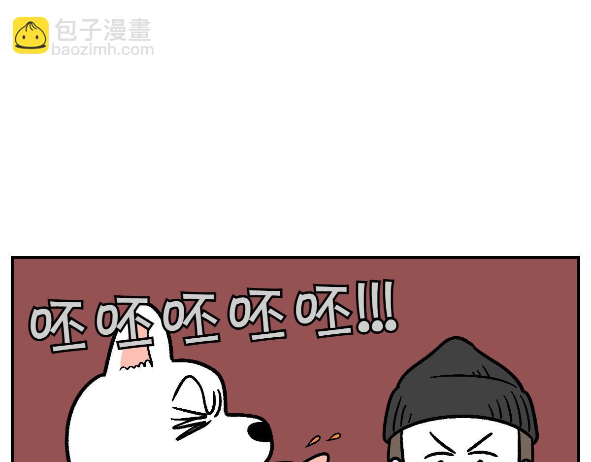 第6话 喂狗狗吃药粉的方法(1/2)-第74话