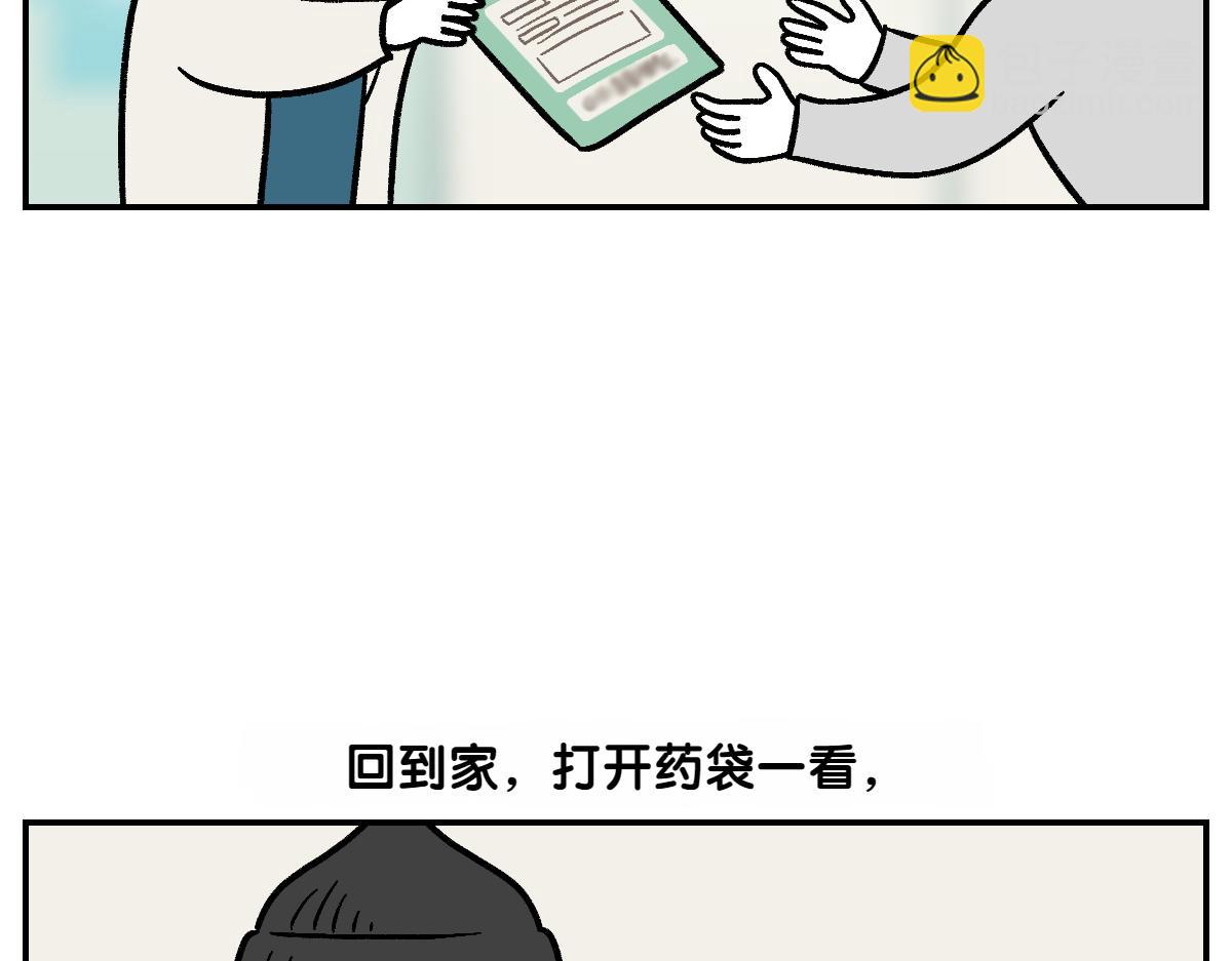 第6话 喂狗狗吃药粉的方法(1/2)-第74话