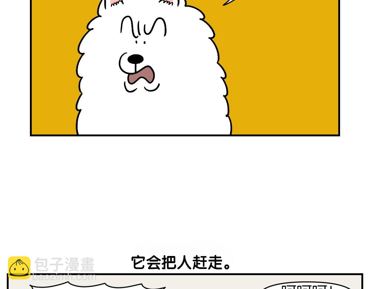 第8话 棉花的专属位置-第76话