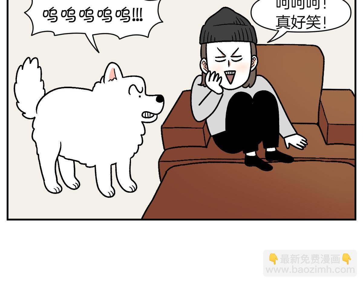 第8话 棉花的专属位置-第76话