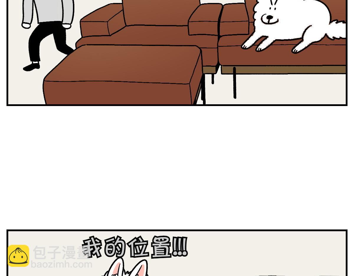 第8话 棉花的专属位置-第76话