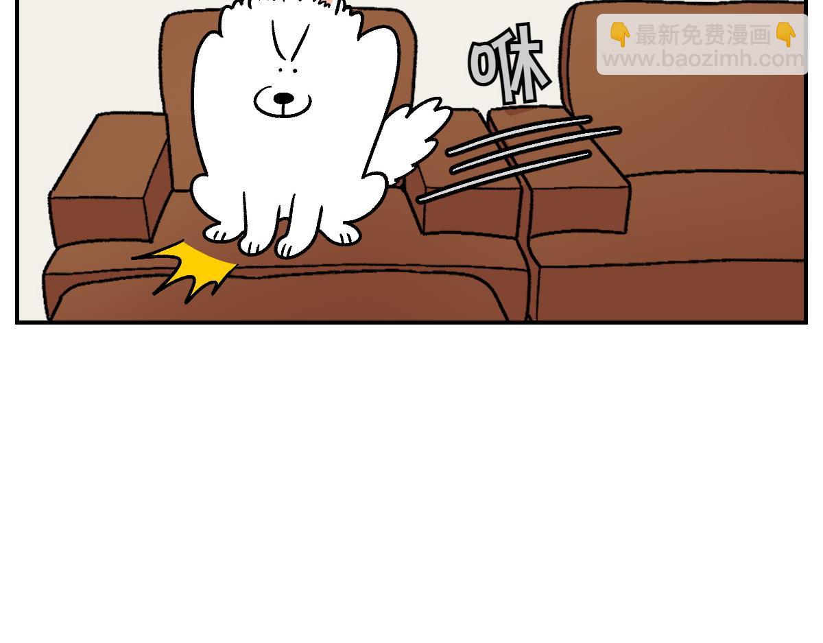 第8话 棉花的专属位置-第76话