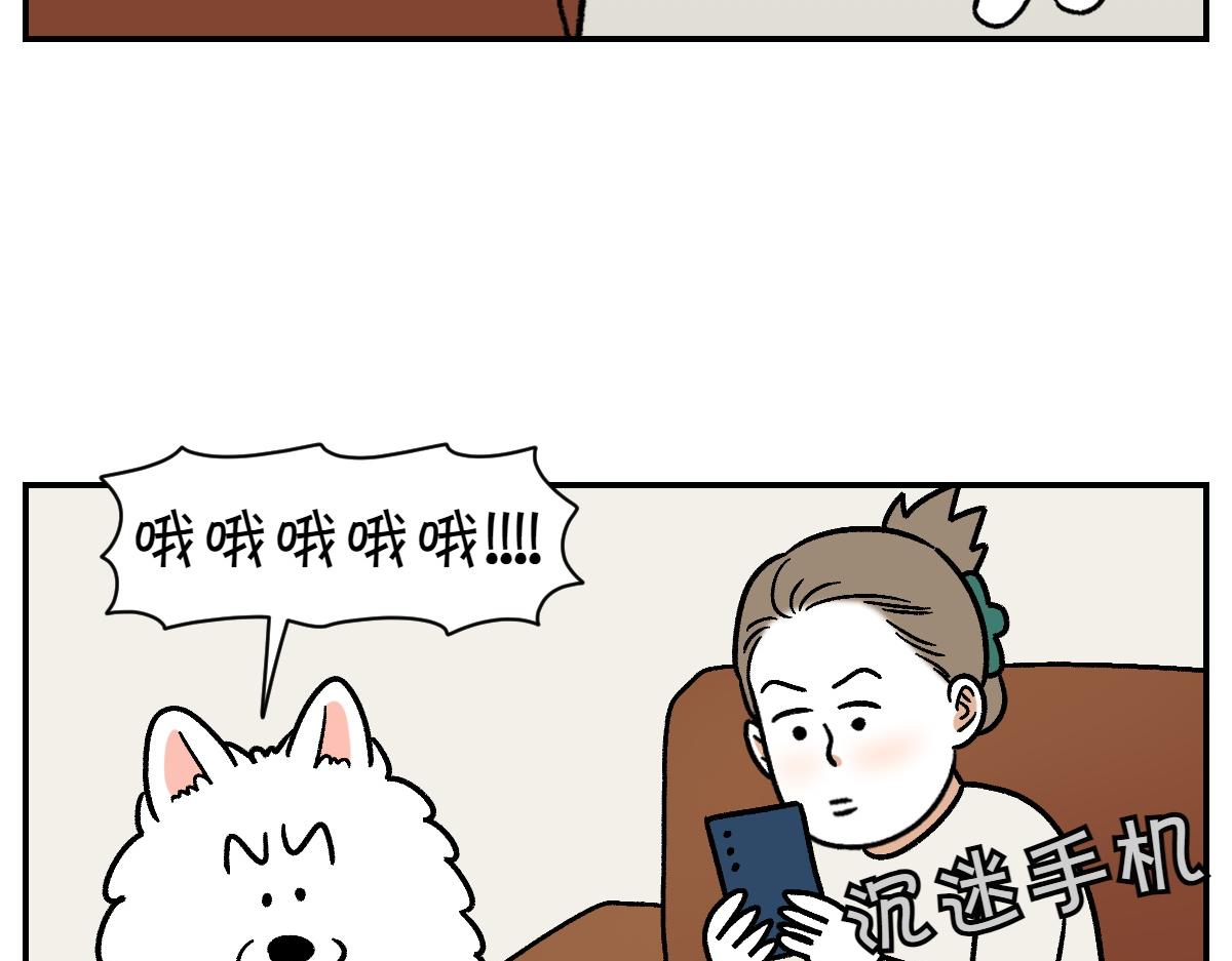 第8话 棉花的专属位置-第76话