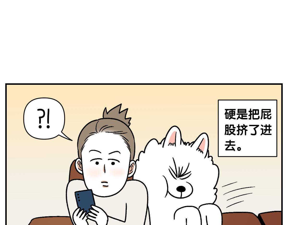 第8话 棉花的专属位置-第76话