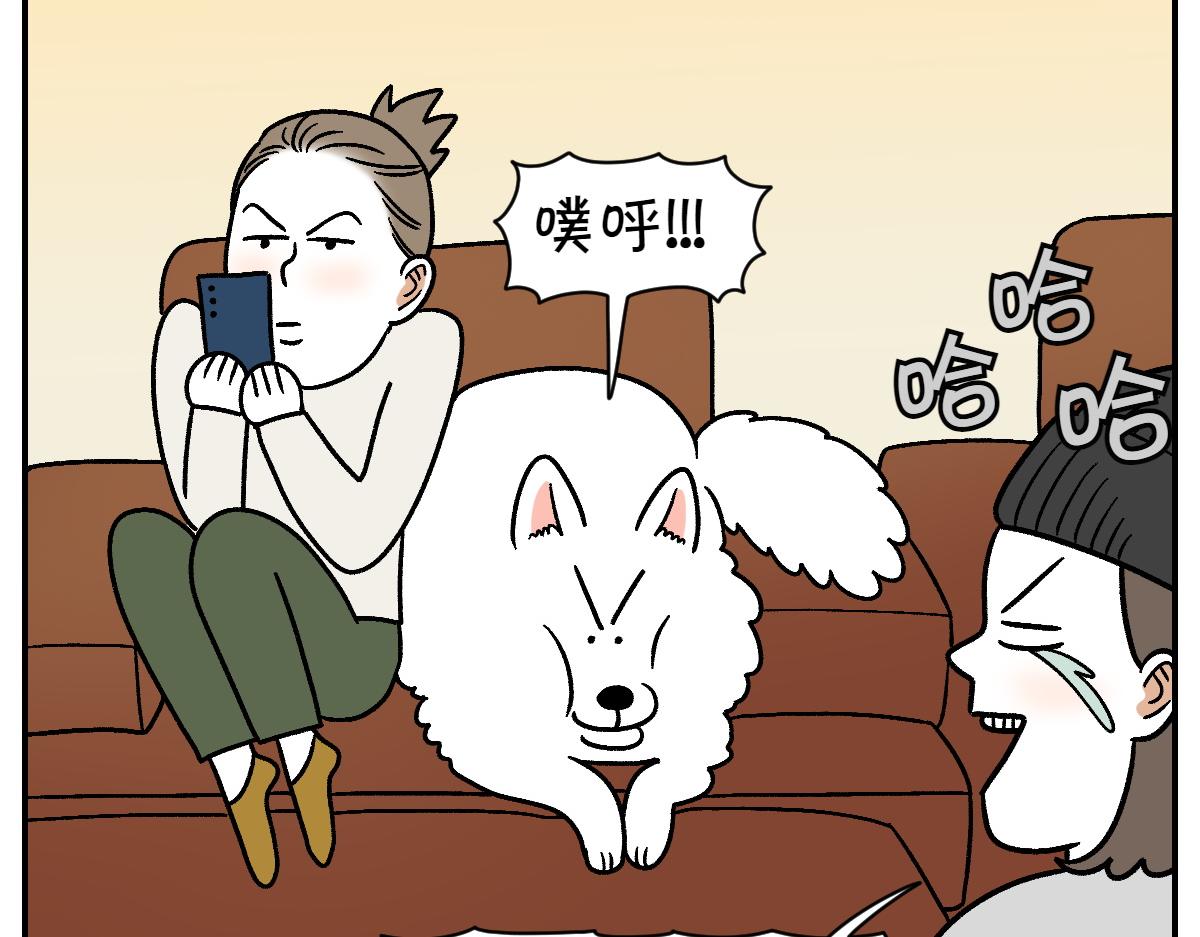 第8话 棉花的专属位置-第76话