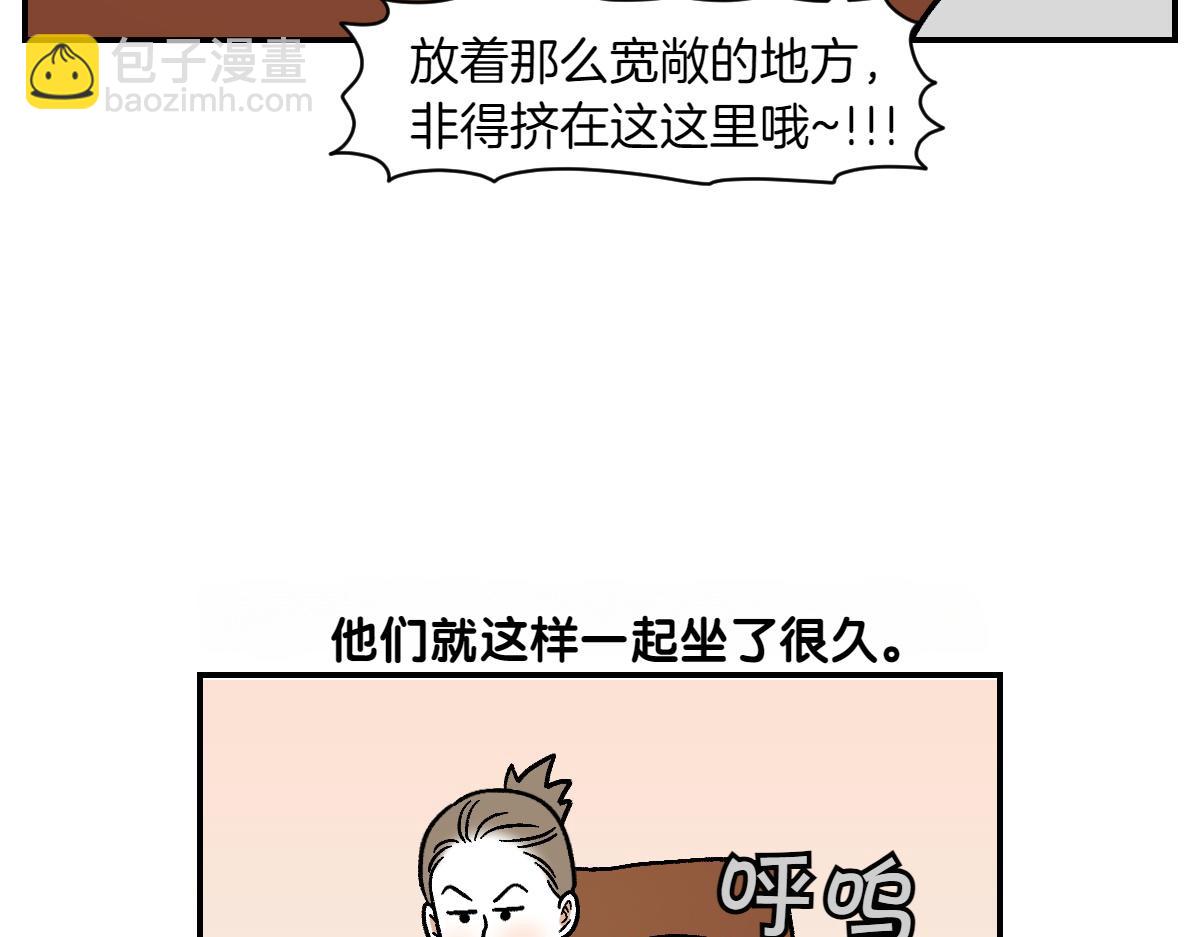 第8话 棉花的专属位置-第76话