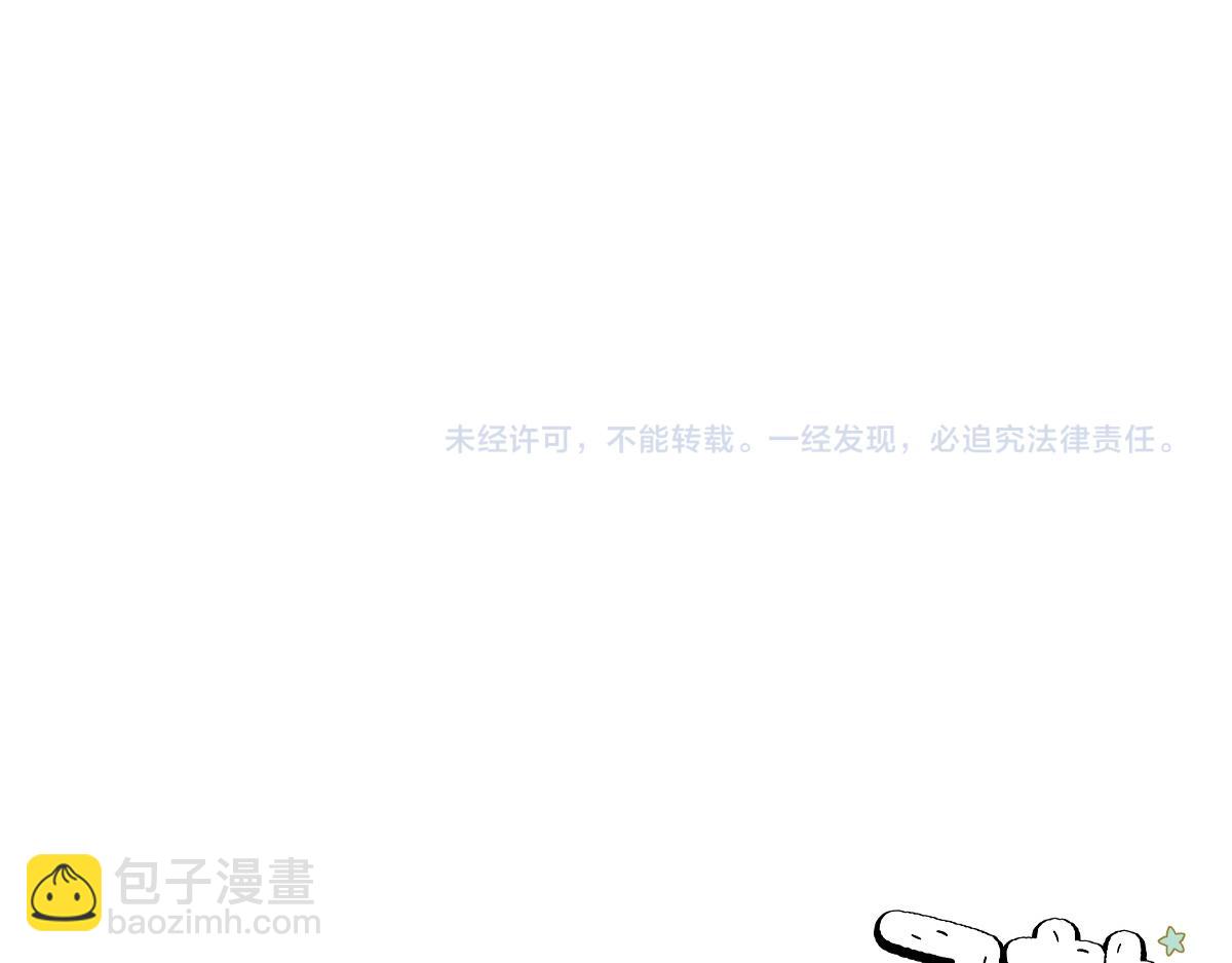 第8话 棉花的专属位置-第76话