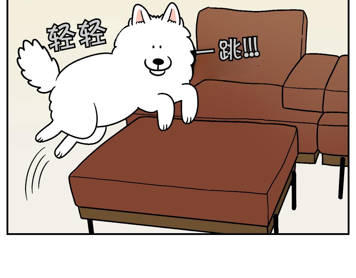 第8话 棉花的专属位置-第76话