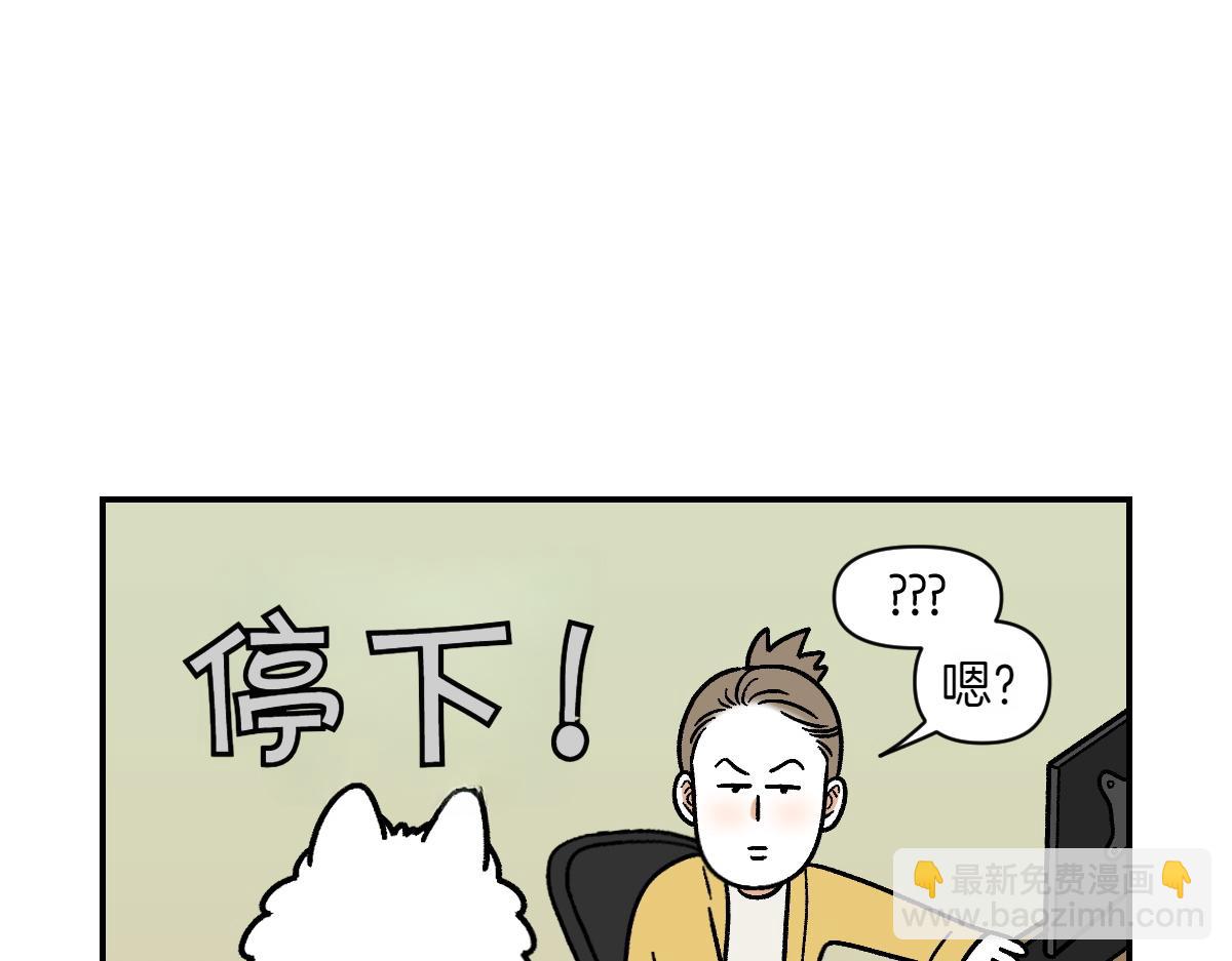 第10话 晚间流程-第78话