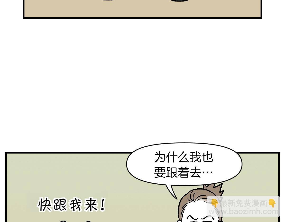 第10话 晚间流程-第78话