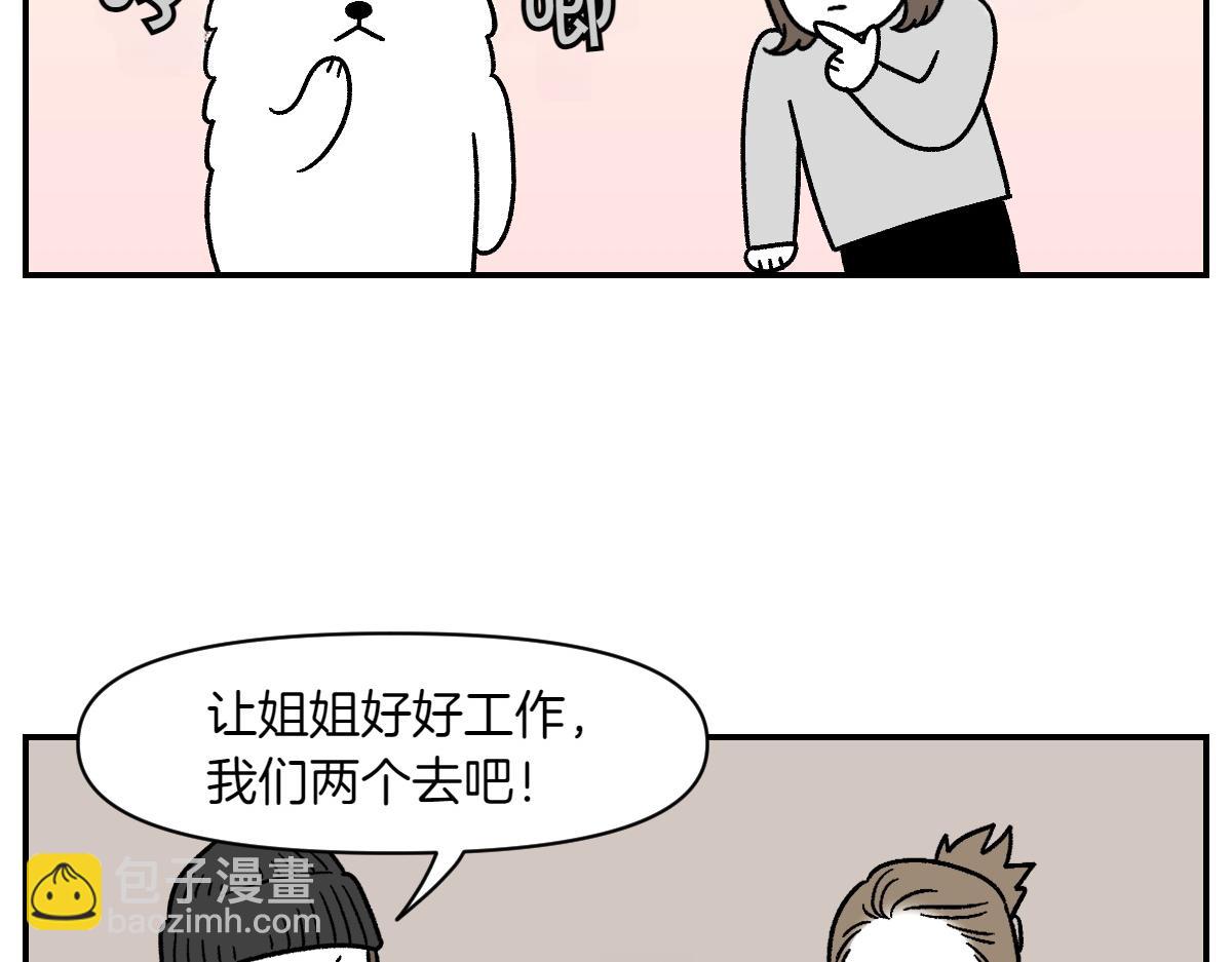 第10话 晚间流程-第78话