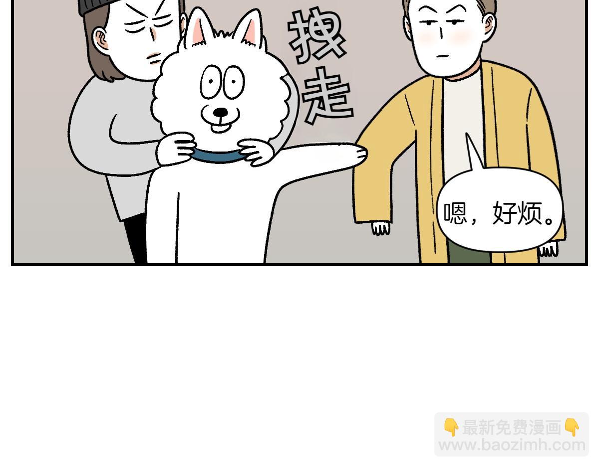 第10话 晚间流程-第78话