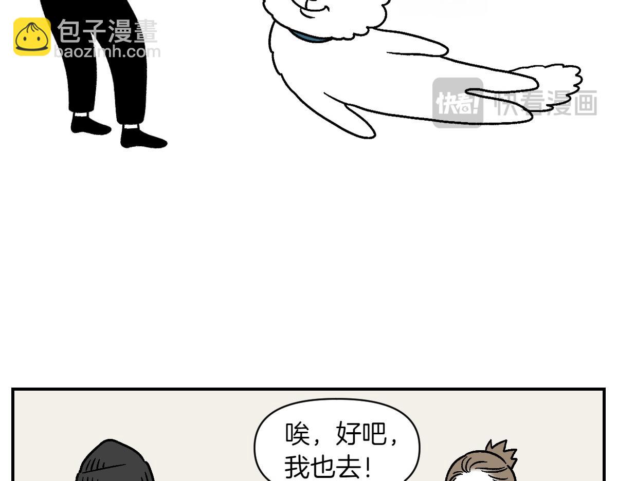 第10话 晚间流程-第78话