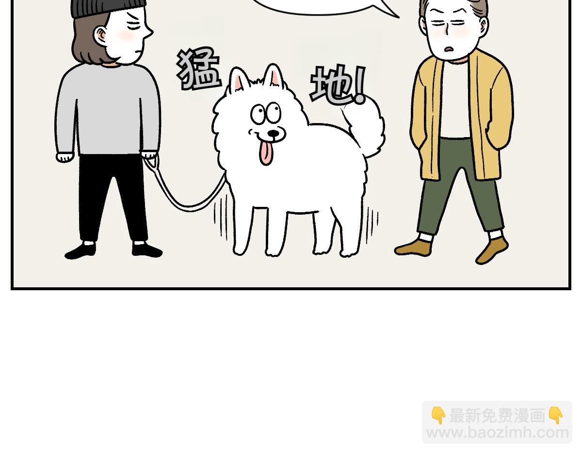 第10话 晚间流程-第78话