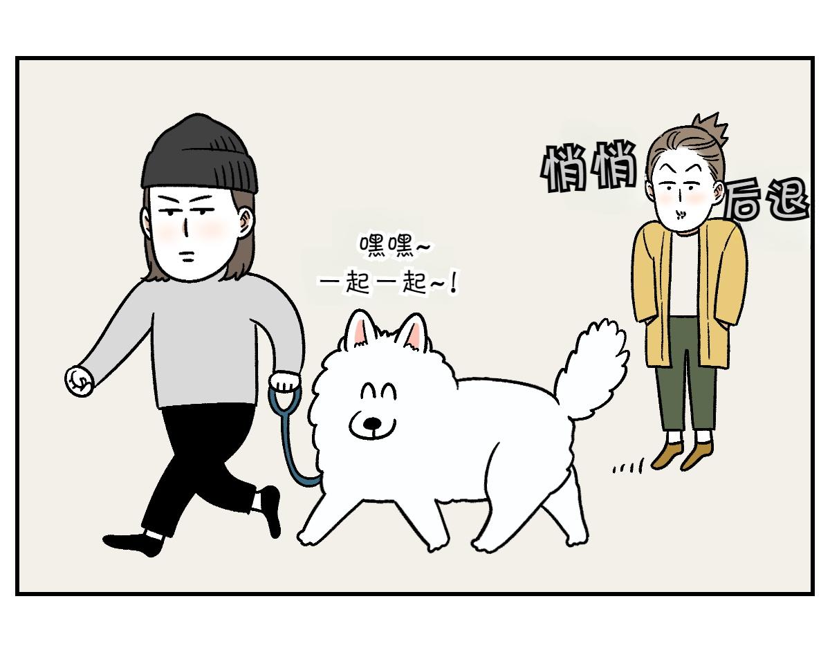 第10话 晚间流程-第78话