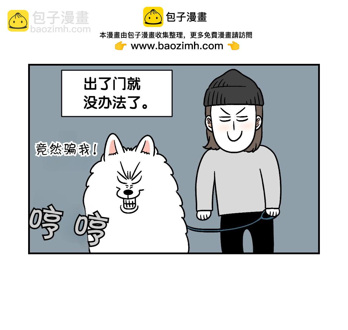 第10话 晚间流程-第78话