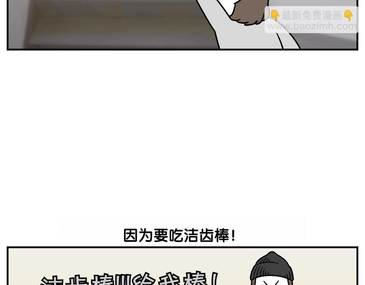 第10话 晚间流程-第78话