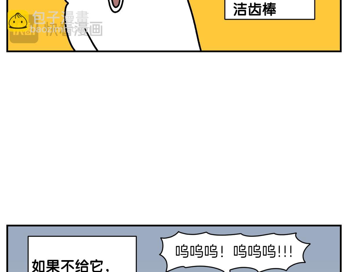 第10话 晚间流程-第78话