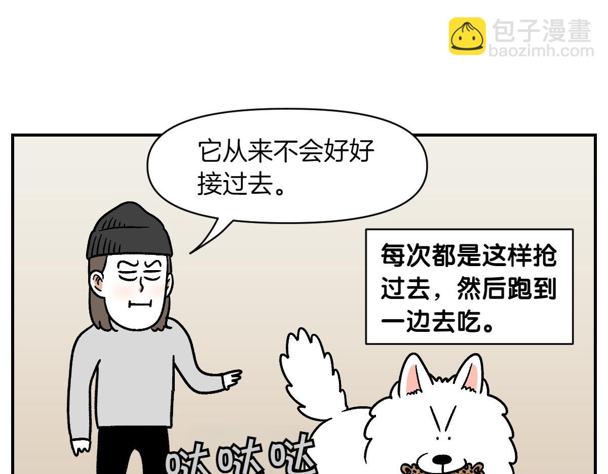 第10话 晚间流程-第78话