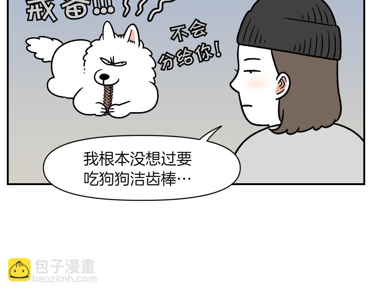 第10话 晚间流程-第78话