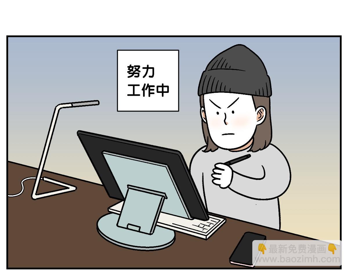 第10话 晚间流程-第78话