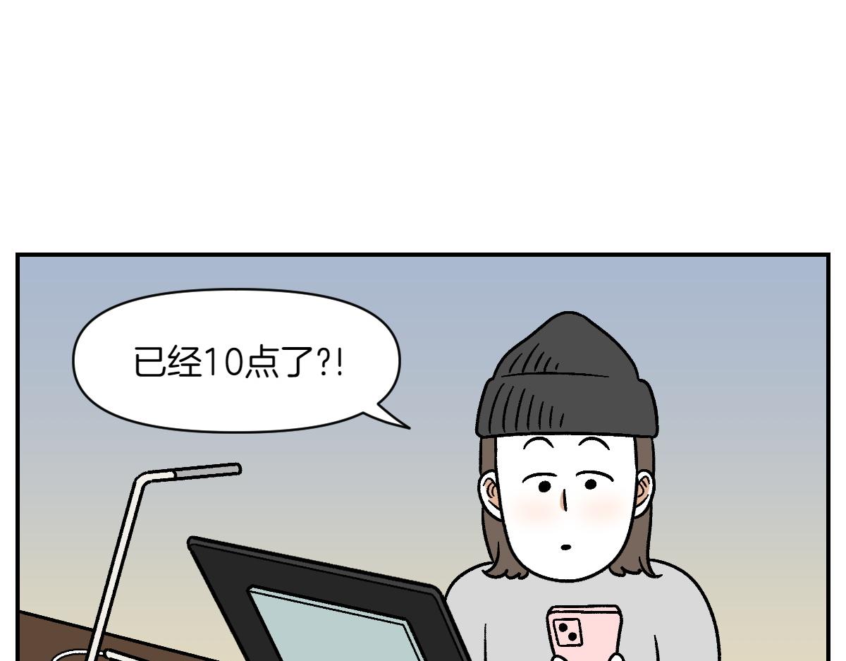 第10话 晚间流程-第78话