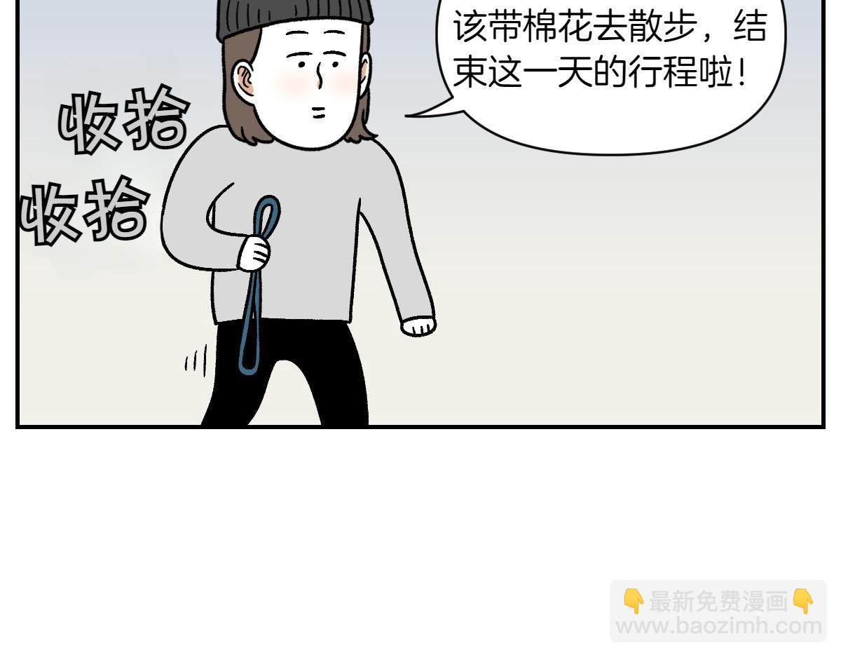 第10话 晚间流程-第78话