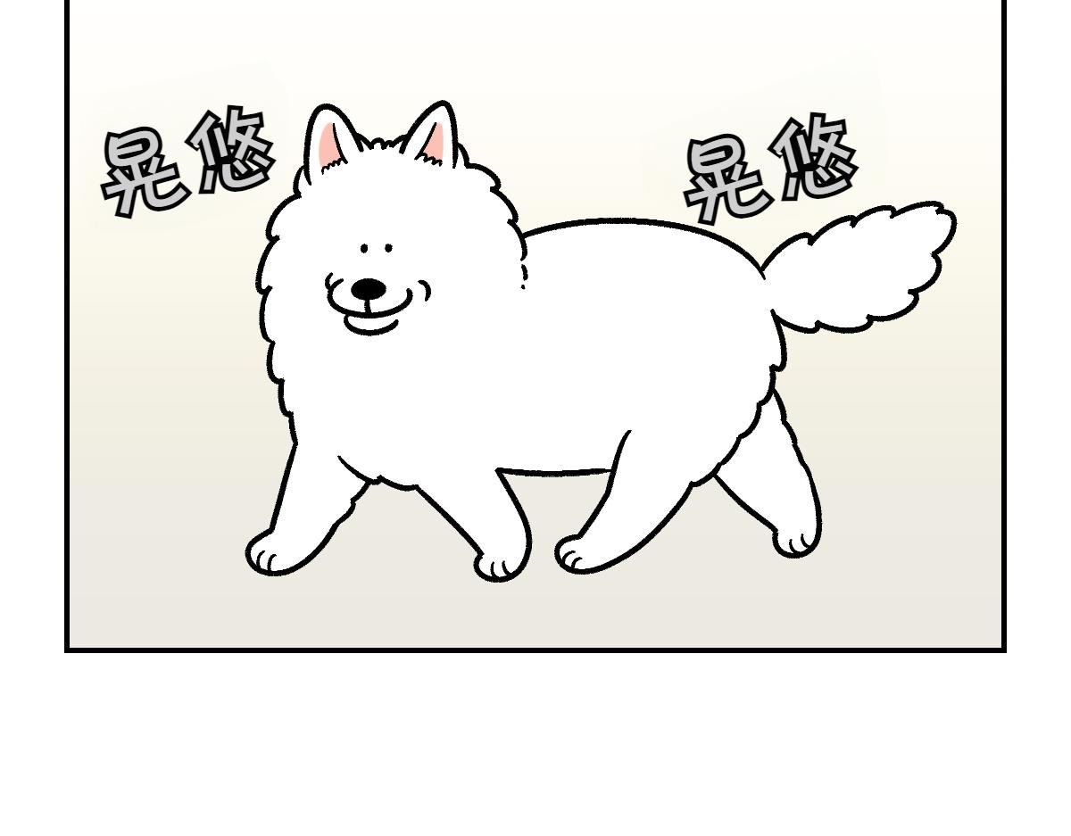 第12话 禁止关门(1/2)-第80话