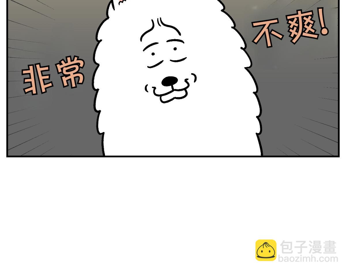 第12话 禁止关门(1/2)-第80话