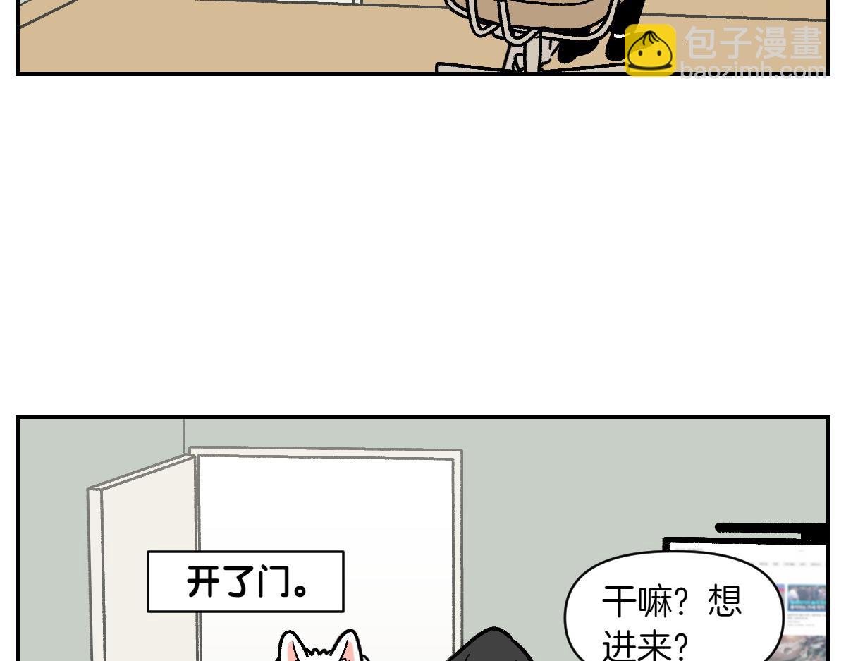 第12话 禁止关门(1/2)-第80话