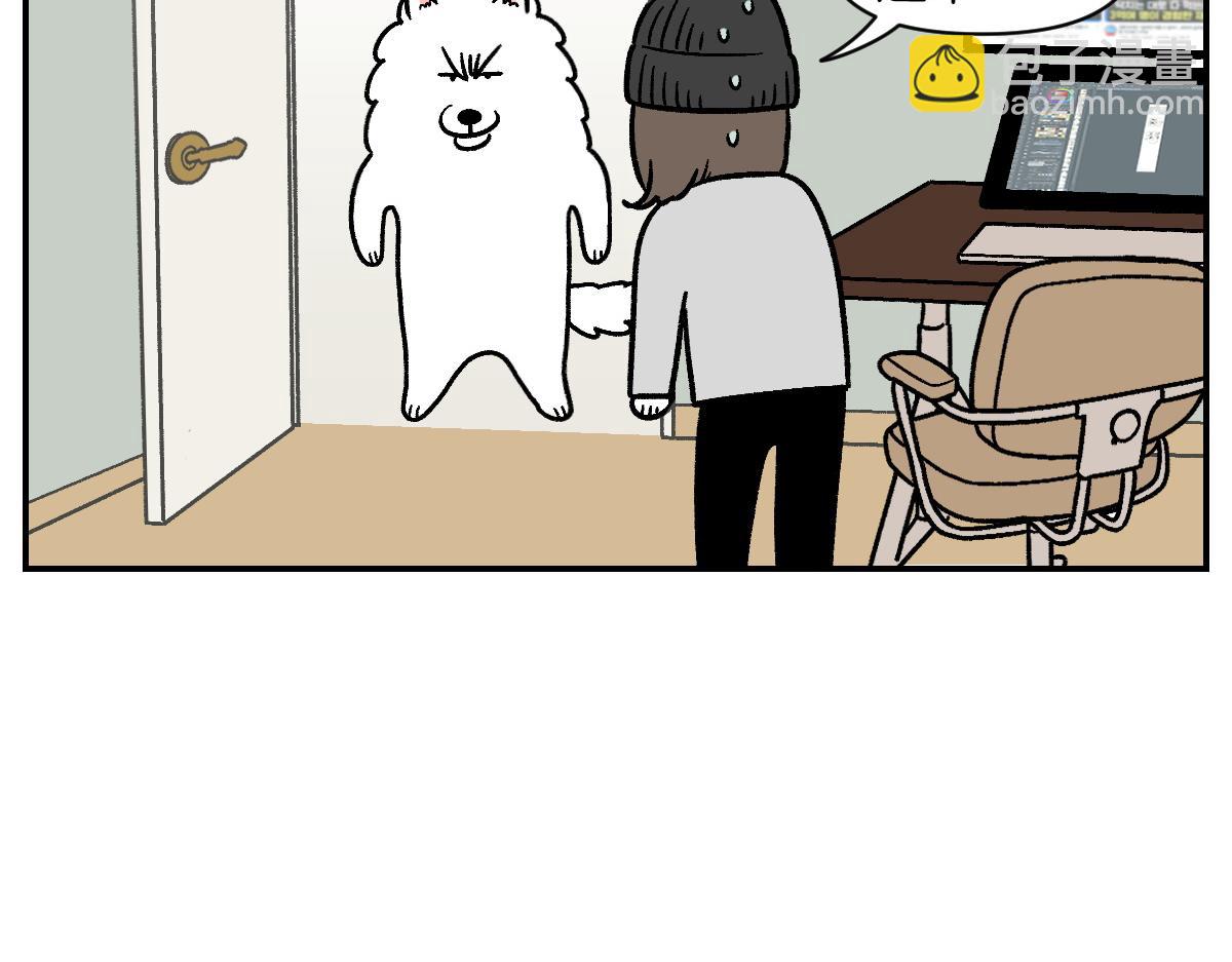 第12话 禁止关门(1/2)-第80话