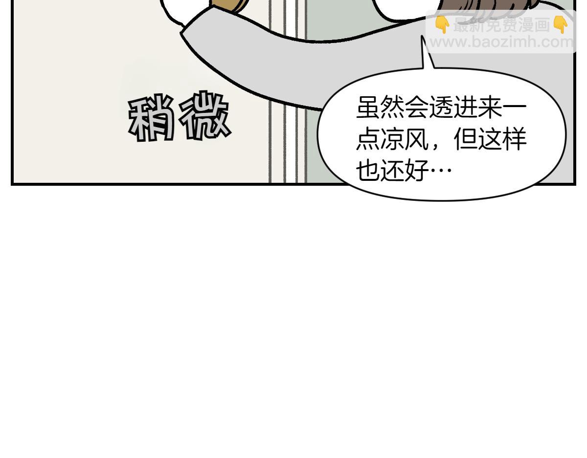 第12话 禁止关门(1/2)-第80话