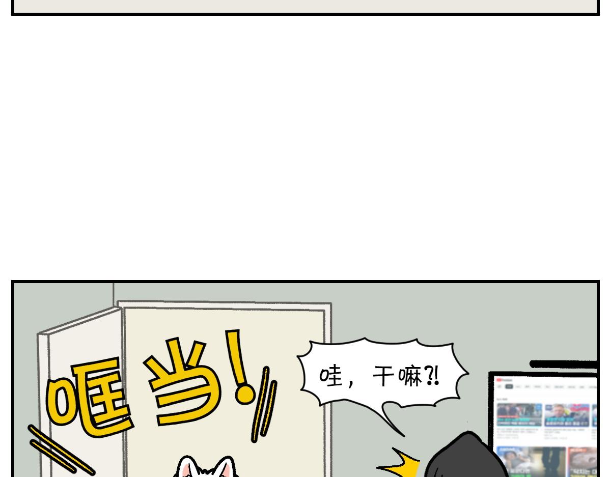 第12话 禁止关门(1/2)-第80话